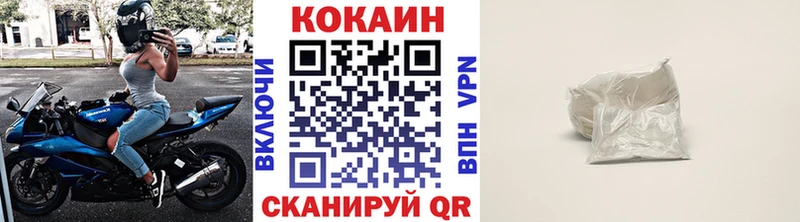 COCAIN Эквадор  блэк спрут рабочий сайт  Петропавловск-Камчатский 