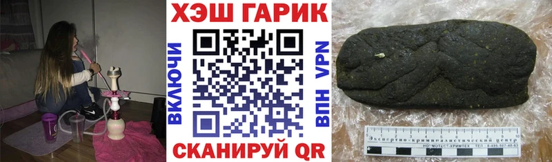 ГАШИШ гарик  OMG сайт  Петропавловск-Камчатский 