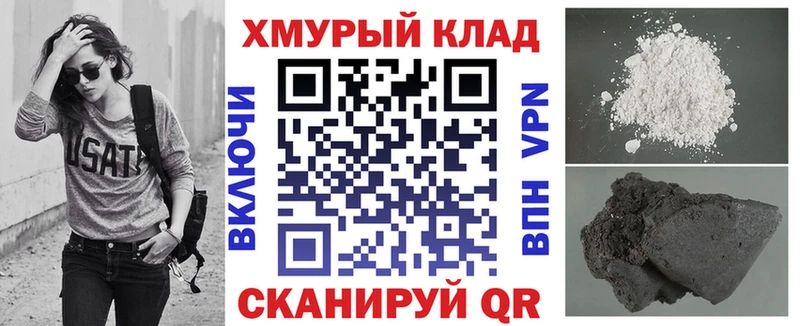 Героин гречка Петропавловск-Камчатский