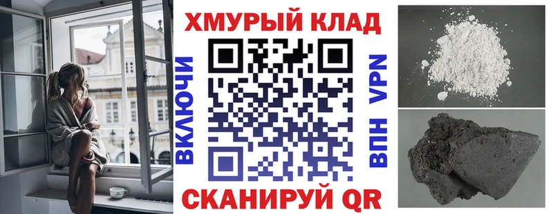 закладка  Петропавловск-Камчатский  ГЕРОИН гречка 