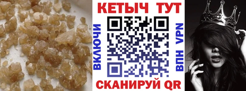 КЕТАМИН VHQ купить закладку дарк нет официальный сайт Петропавловск-Камчатский
