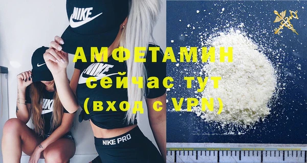 меф Верхнеуральск