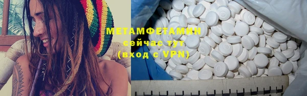 меф Верхнеуральск