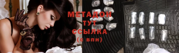 меф Верхнеуральск