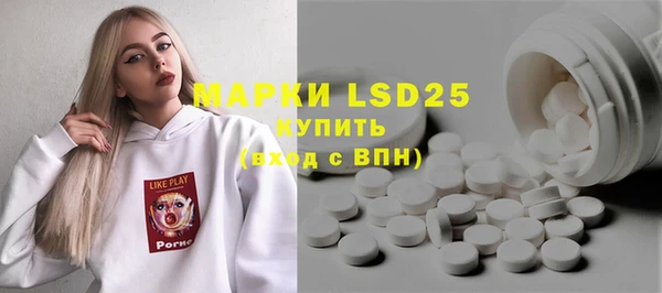 прущие крисы Верхний Тагил