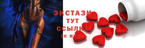 прущие крисы Верхний Тагил