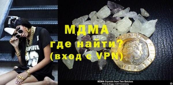 меф Верхнеуральск