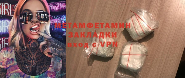 прущие крисы Верхний Тагил