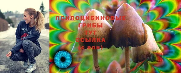 меф Верхнеуральск