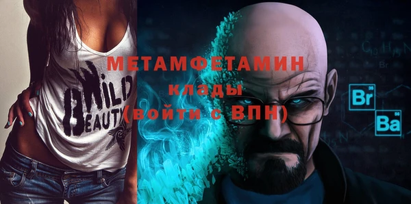 меф Верхнеуральск