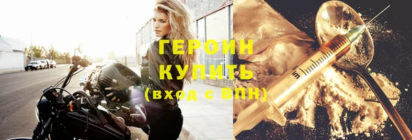 прущие крисы Верхний Тагил