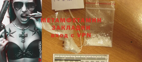 прущие крисы Верхний Тагил