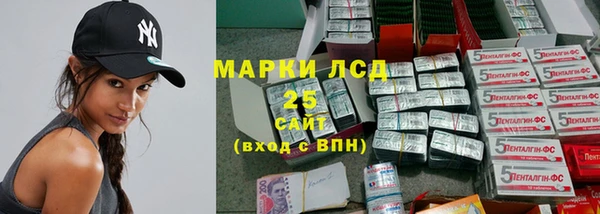 прущие крисы Верхний Тагил