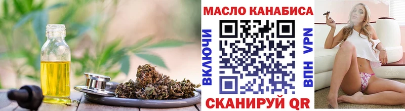 ТГК гашишное масло  наркошоп  Петропавловск-Камчатский 